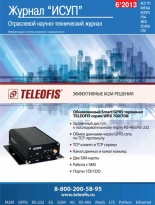 � 6(48) (�������, 2013)