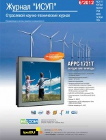 � 6(42) (�������, 2012)