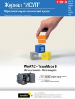 � 1(43) (�������, 2013)