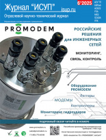 � 6(120) (�������, 2025)