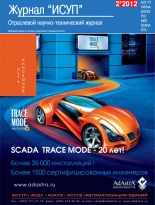 � 2(38) (������, 2012)