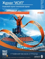 � 4(24) (�������, 2009)