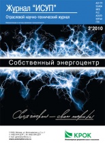 � 2(26) (������, 2010) 