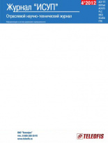 � 4(40) (������, 2012)