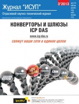 � 3(45) (����, 2013)