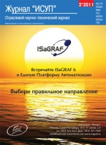 � 2(32) (������, 2011) � �������� �������