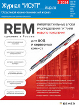 � 3(111) (����, 2024)
