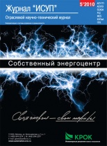 � 5(29) (�������, 2010) � �������� �������