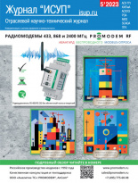 � 5(107) (������, 2023)