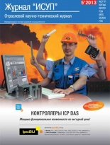 � 5(47) (�������, 2013)