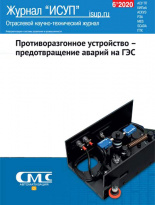 � 6(90) (�������-������, 2021)