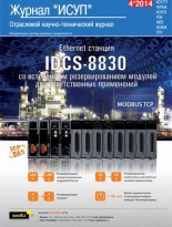 � 4(52) (��������, 2014)