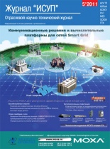 � 5(35) (�������, 2011) � �������� �������