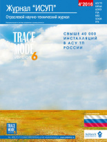 � 4(64) (��������, 2016)
