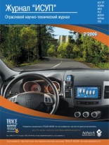 � 2(22) (����, 2009)