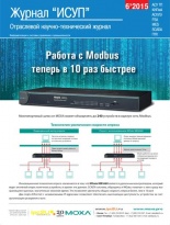 � 6(60) (�������, 2015)
