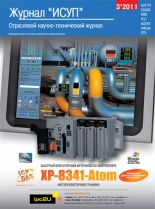 � 3(33) (����, 2011) � �������� �������