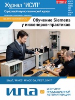 � 5(71) (�������, 2017)