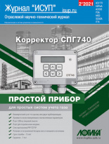 � 2(92) (������-����, 2021)
