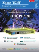 � 1(49) (�������, 2014)