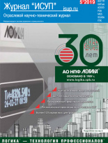 � 5(83) (�������-������, 2019)