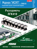 � 2(110) (������, 2024)