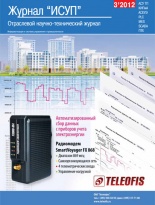 � 3(39) (����, 2012)