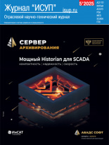 � 5(119) (�������, 2025)