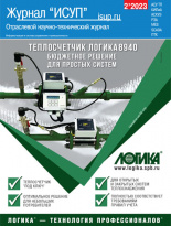 � 2(104) (������-��� 2023)