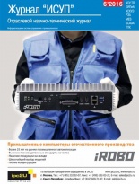 � 6(66) (�������, 2016)