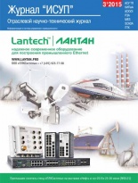 � 3(57) (����, 2015)