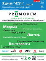 � 2(116) (������, 2025)