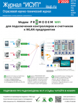� 3(87) (����-����, 2020)