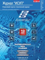 � 6(54) (�������, 2014)