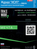 � 1(103) (�������-���� 2023)