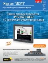 � 1(55) (�������, 2015)