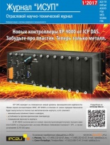 � 1(67) (�������, 2017)