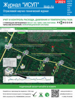 � 1(91) (�������-����, 2021)