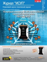 � 1(61) (�������, 2016)
