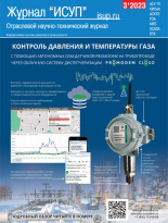 � 3(105) (����-����, 2023)