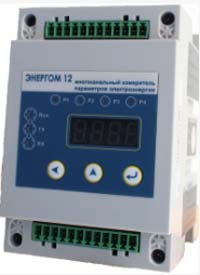 Energom-12.jpg