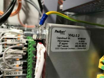 ARIS-SCADA.jpg ARIS-SCADA.jpg