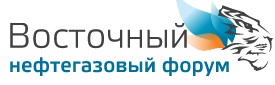 vostokneftegazfomum.jpg