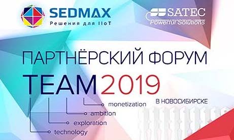 forum-Sedmax.jpg