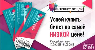akciya-Smile-Expo.jpg
