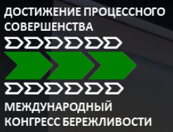 kongress.png