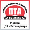PTA_MSK.jpg