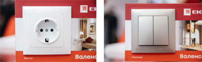 elektroust.-izdeliya-EKF.gif