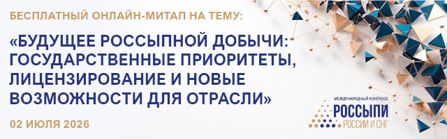 rossipiwebinar.jpg rossipiwebinar.jpg