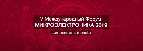 Microelektronika.jpg